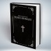 Bíblia Personalizada Cruz Tradicional